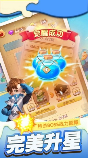 我塔防玩的賊6 v1.0.0 安卓版 0