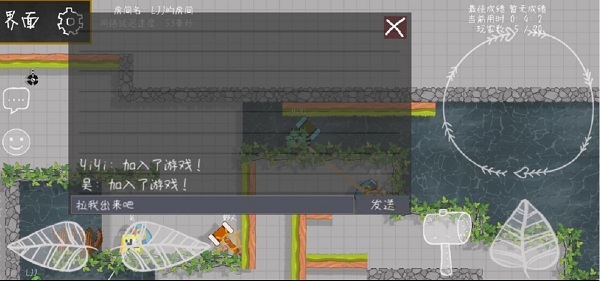 森林大會手機(jī)版 v1.0 安卓版 2