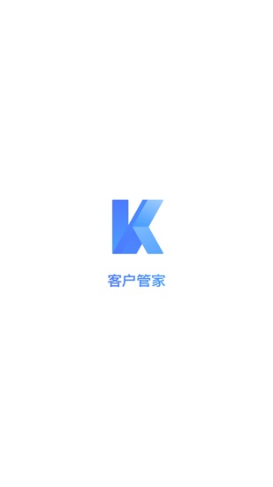 圓通客戶管家app ios版 v2.0.3 官方iphone最新版 3