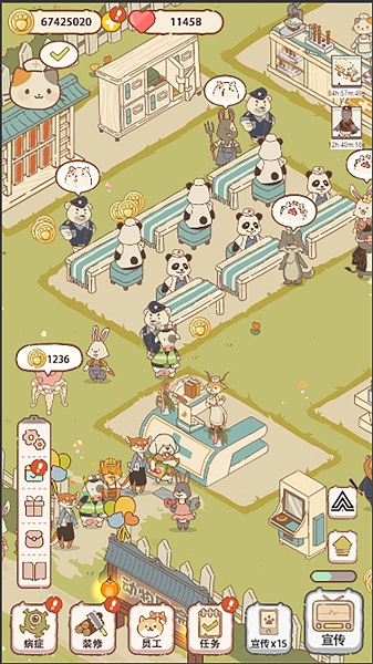 動(dòng)物醫(yī)院手機(jī)游戲 v1.0 安卓中文版 0