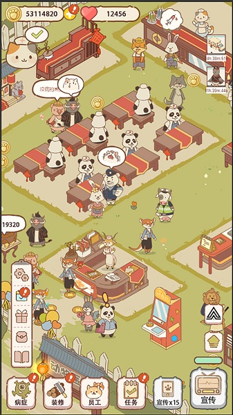 動(dòng)物醫(yī)院游戲下載安裝
