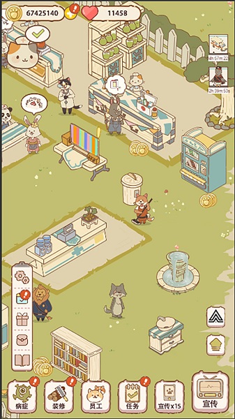 動(dòng)物醫(yī)院手機(jī)游戲 v1.0 安卓中文版 1