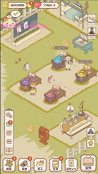 動(dòng)物醫(yī)院手機(jī)游戲 v1.0 安卓中文版 2