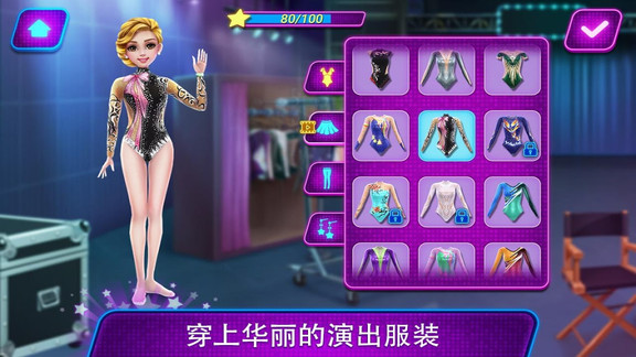 雜技達(dá)人秀完整版內(nèi)購正式版 v1.0.4 安卓版 0
