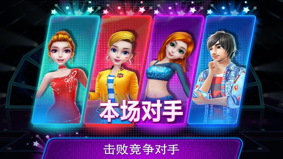 雜技達(dá)人秀完整版內(nèi)購正式版 v1.0.4 安卓版 2