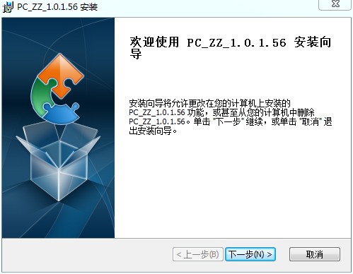 圓通尊者系統(tǒng)下載