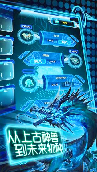 鯤的進化之旅 v1.0.0 安卓版 0