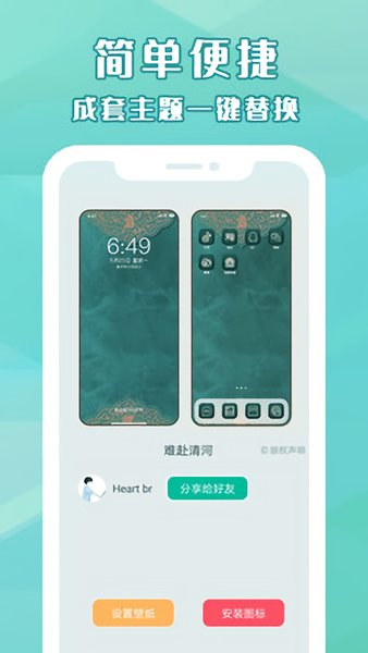 桌面小管家最新版下載