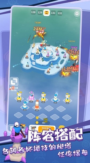 小島守衛(wèi)戰(zhàn) v1.0.0 安卓版 2