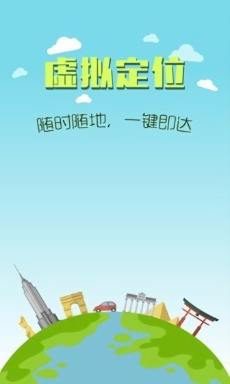 維度虛擬助手app v1.2.22 安卓版 1