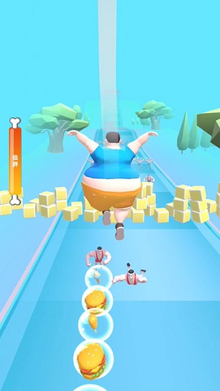 奔跑吧肥宅 v1.0 安卓版 2