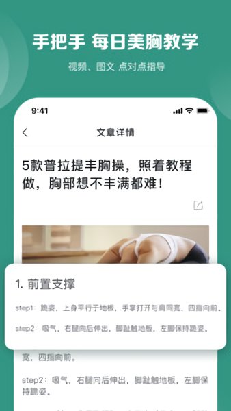 uu pie官方版 v1.2.0.26 安卓版 0