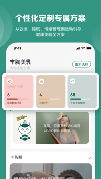 uu pie免費(fèi)版
