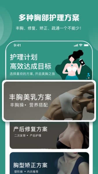 uu pie安卓版軟件下載