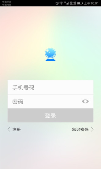pixplus監(jiān)控攝像頭軟件ios版 v4.1035.4.43 iphone手機版 0