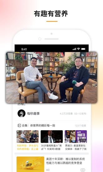 豆趣視頻領(lǐng)紅包 v3.2.54 安卓版 0