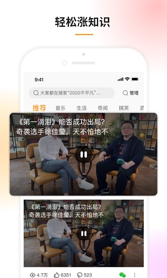 豆趣視頻領(lǐng)紅包 v3.2.54 安卓版 1