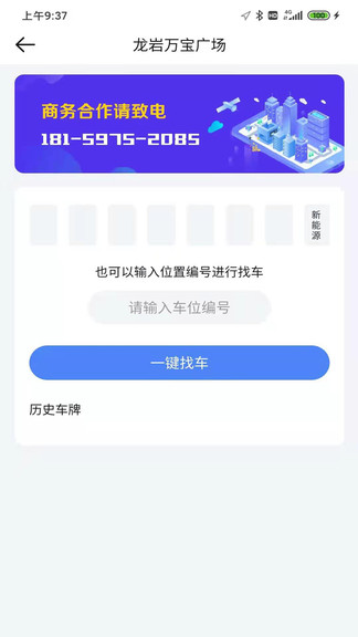 生菜地圖 v1.2.6 安卓版 0