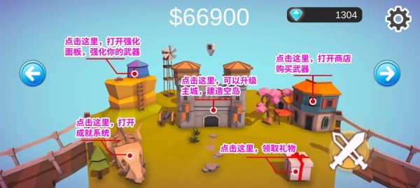 保衛(wèi)空島手機(jī)版 v0.1 安卓版 0