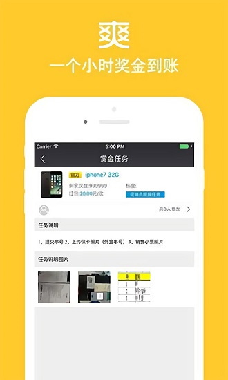 店小秘免費(fèi)的跨境電商erpapp v2.5.16 安卓版 0