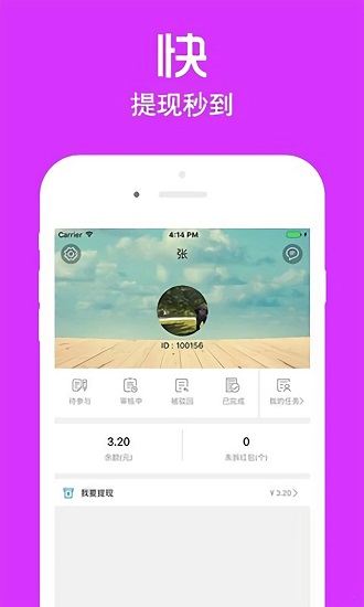 店小秘免費(fèi)的跨境電商erpapp v2.5.16 安卓版 1