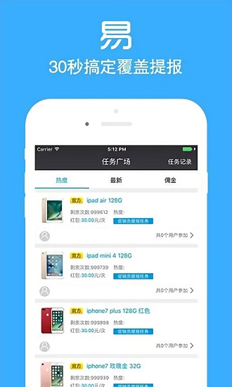 店小秘免費(fèi)的跨境電商erpapp v2.5.16 安卓版 2