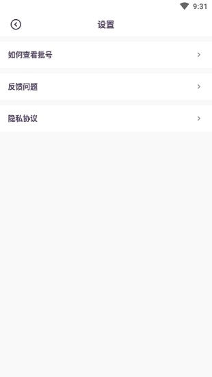 查妝助手app下載