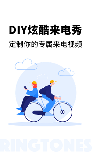 手機(jī)來(lái)電秀精靈最新版 v1.0.0 安卓版 0