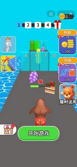 沖吧小胖子 v1.0.0 安卓版 0