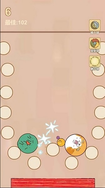 瘋狂爆珠手機(jī)版 v1.0.0 安卓版 0