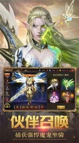 卓越榮耀鉆石版 v1.10.35 安卓版 0