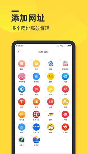 鴨鴨瀏覽器app下載