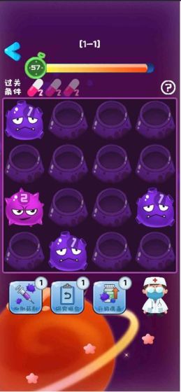 就是個(gè)棒槌 v1.0 安卓版 0