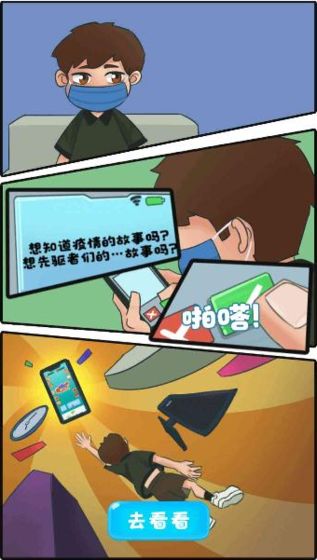 就是個(gè)棒槌最新下載 就是個(gè)棒槌游戲下載