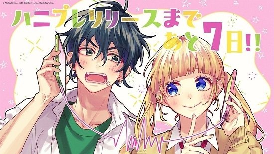 honeyworks premium live最新版 v1.4.0 官方安卓版 2