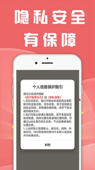 眾人邦幫賺錢(qián) v4.5.0 安卓版 0