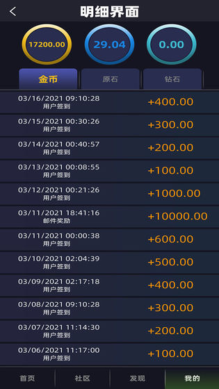 悠悠牧歌手游 v1.4.0 安卓版 2