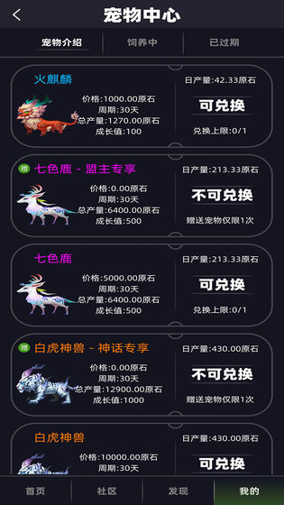 悠悠牧歌游戲下載 悠悠牧歌app下載