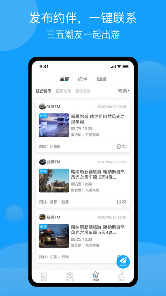 潮惠玩0