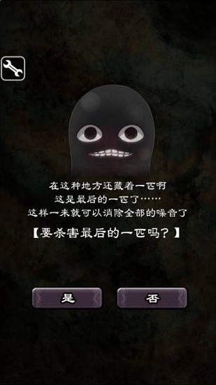 瘋狂的神經(jīng)病無限金錢正式版 v1.0.3 安卓版 0