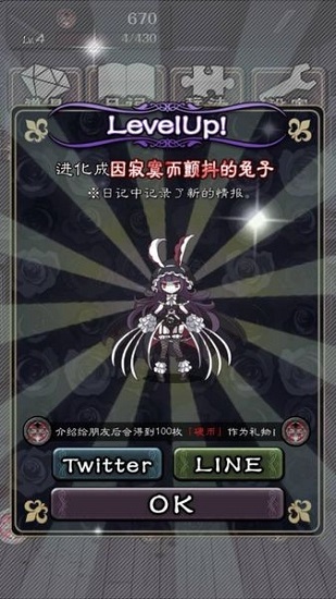 瘋狂的神經(jīng)病無限金錢正式版 v1.0.3 安卓版 3
