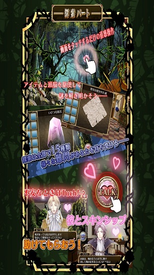 光與影的獅子座游戲 v1.0.2 安卓版 0