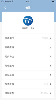 宅虎0