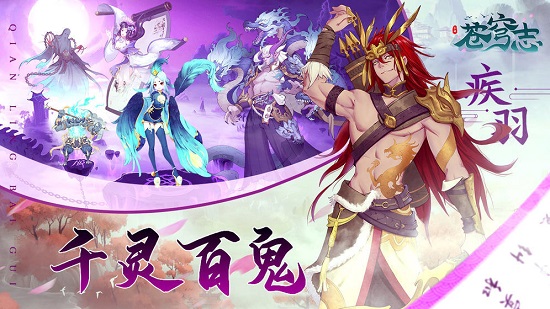 蒼穹志上古異界官方版 v1.0.1 安卓版 0
