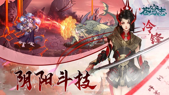 蒼穹志上古異界官方版 v1.0.1 安卓版 1