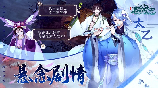 蒼穹志上古異界官方版 v1.0.1 安卓版 4