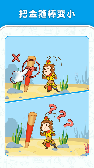 我解密特牛去廣告版 我解密特牛游戲下載