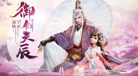 夢塵訣琉璃官方版 v1.0 安卓版 0