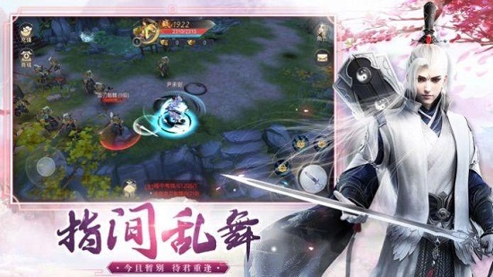 夢塵訣琉璃 夢塵訣琉璃下載