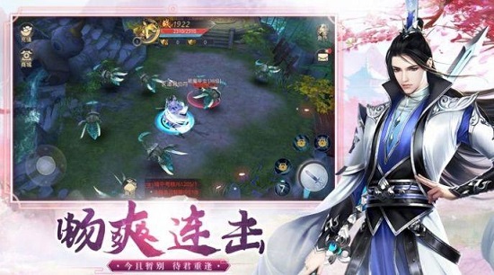 夢塵訣琉璃官方版 v1.0 安卓版 2